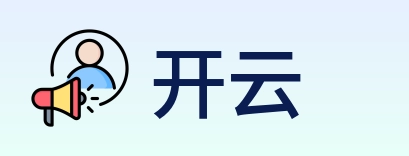 开云 Logo